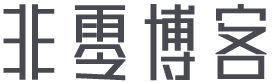 独夫民贼网